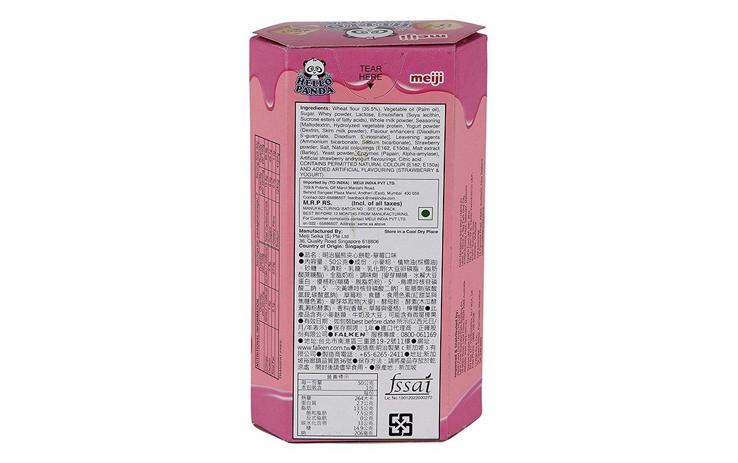 Meiji Hello Panda Biscuits With Strawberry Flavoured Filling   Box  50 grams